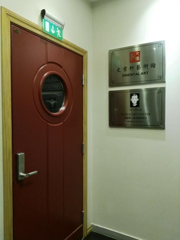 马里蒂姆酒店 滕斯贝格 外观 照片